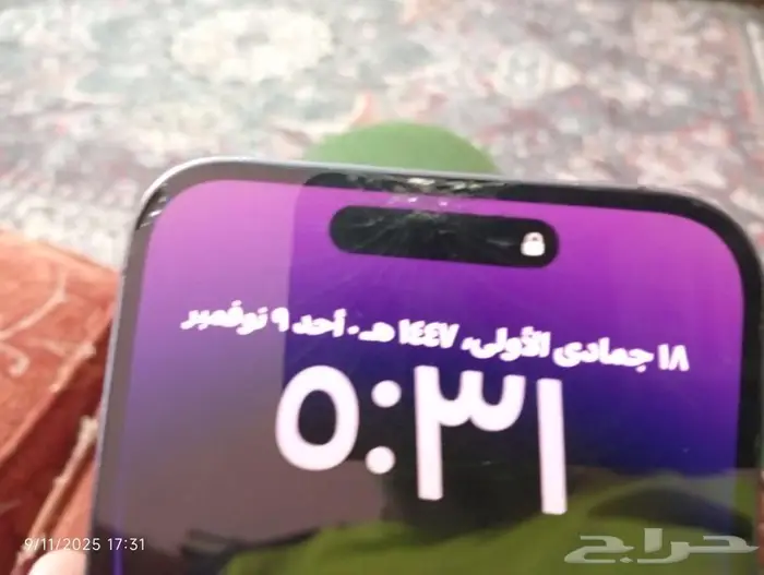 14برو ماكس 2