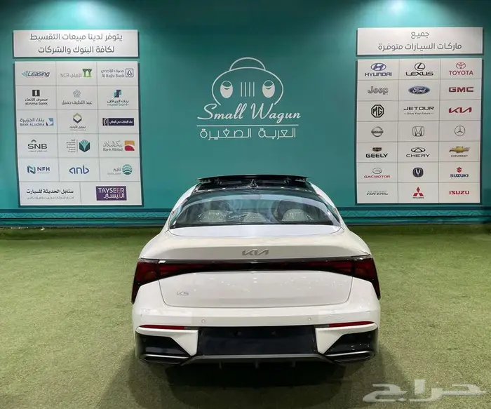 كيا K5 ستاندر و مطور بصمة بانوراما موديل 2025 كاش واقساط 5