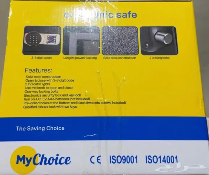 خزنة إلكترونية 1