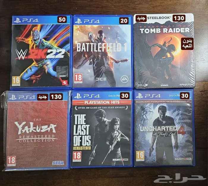 العاب PS4 للبيع 0