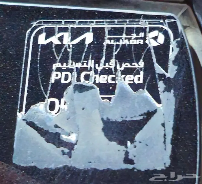 كيا سيراتو 2024 9