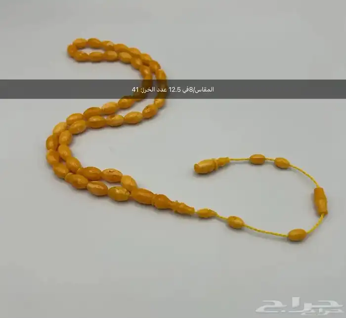 سبح سندلوس قص صنوبري ( مسابيح الفيصل ) 2