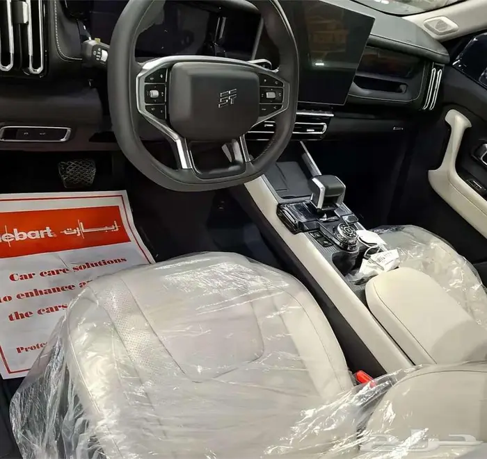 جيتور t1 لاكجيرى موديل 2025 و 2026 أقساط وكاش بأفضل الأسعار 10