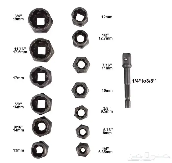 مجموعة فك الصواميل العالقة 3