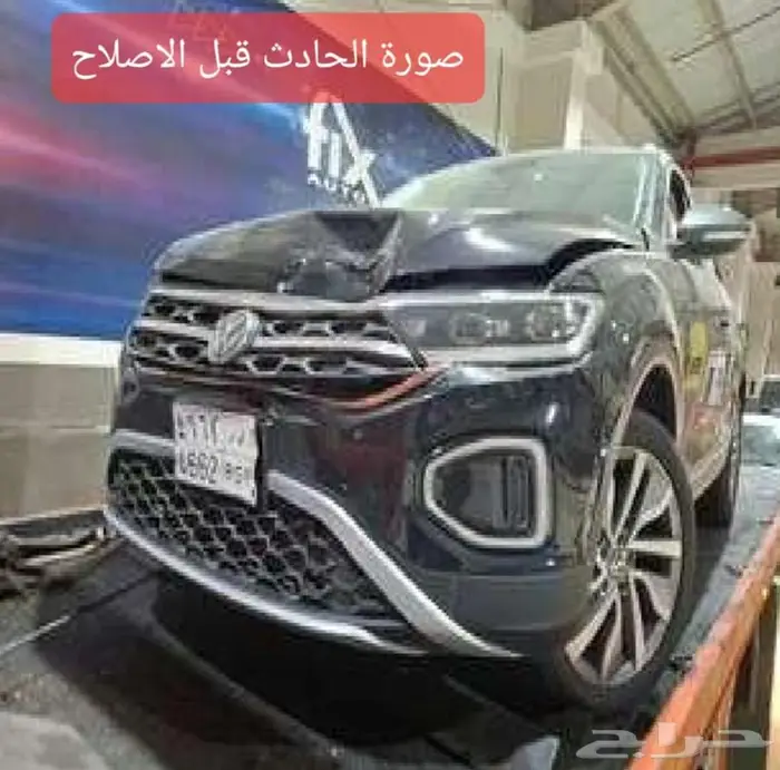 فولكس واجن تي روك 2024 8