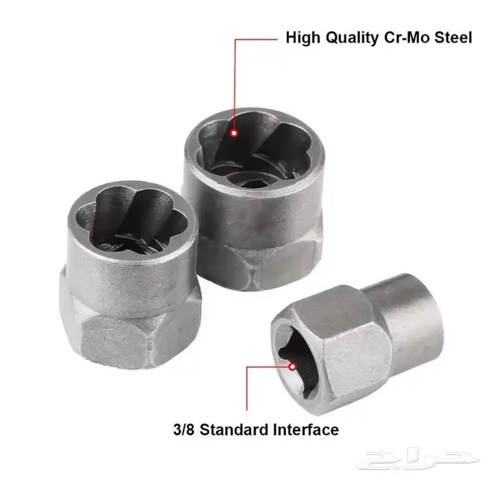 مجموعة فك الصواميل العالقة 1