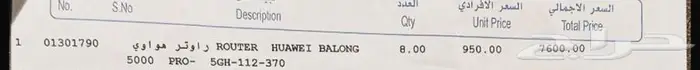 رواوتر هواوي 5G CPE Balong 5000 5G   4G   Ethernet 2