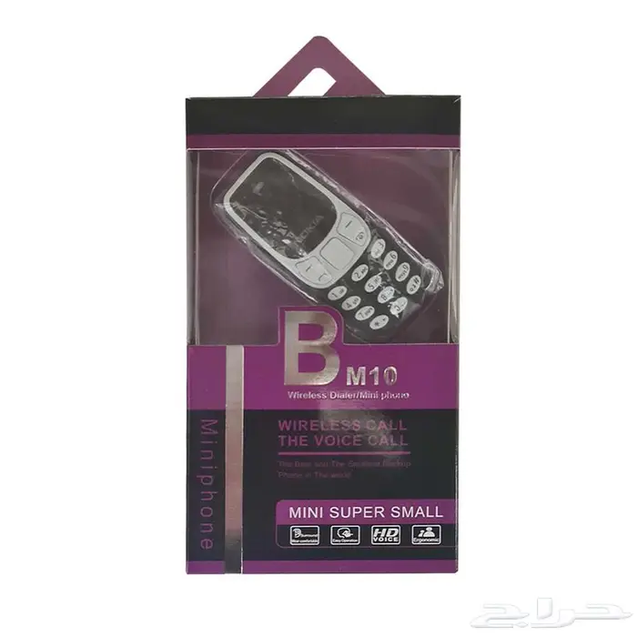 اصغر جوال هاتف محمول مناسب للأفراح النسائيه 1