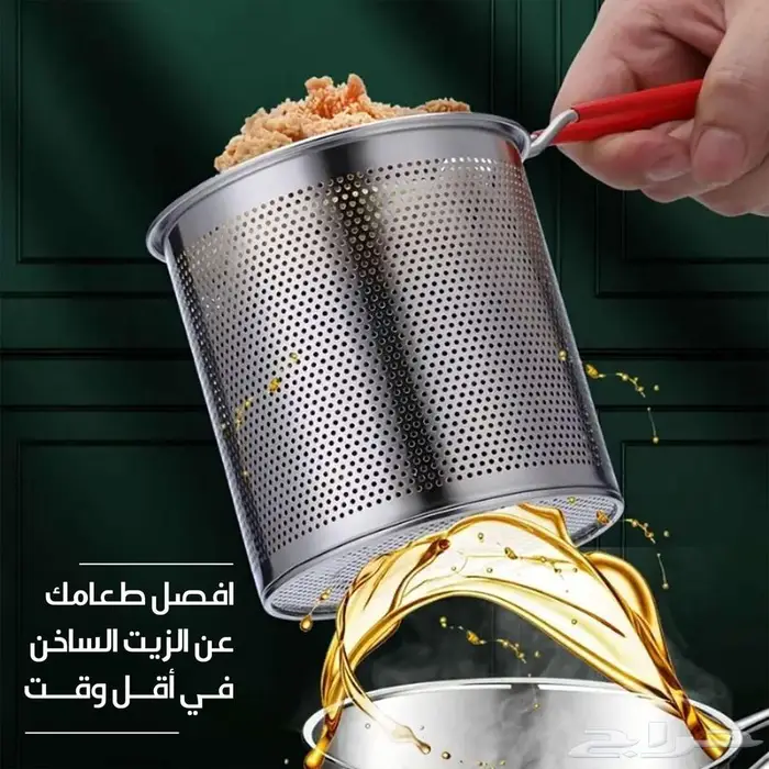 وعاء مقلاة عميقة من ستانلس ستيل مع سلة ومصفاة زيت 3