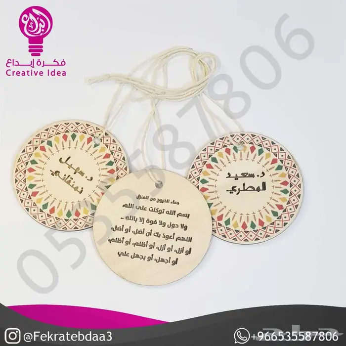 حفر نحت نقش على الخشب ليزر - هدايا شخصية ودعائية 2