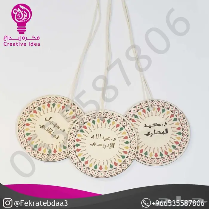 حفر نحت نقش على الخشب ليزر - هدايا شخصية ودعائية 1