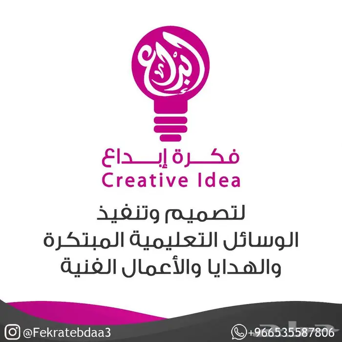 حفر نحت نقش على الخشب ليزر - هدايا شخصية ودعائية 3