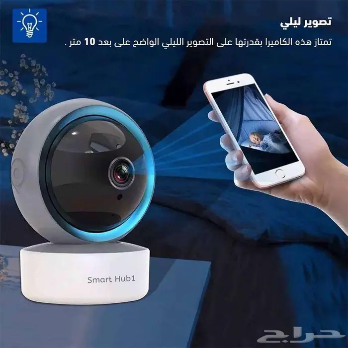 كاميرا مراقبة أطفال بدقة 5M مع زوم   مبخرة شعر إلكترونية 4