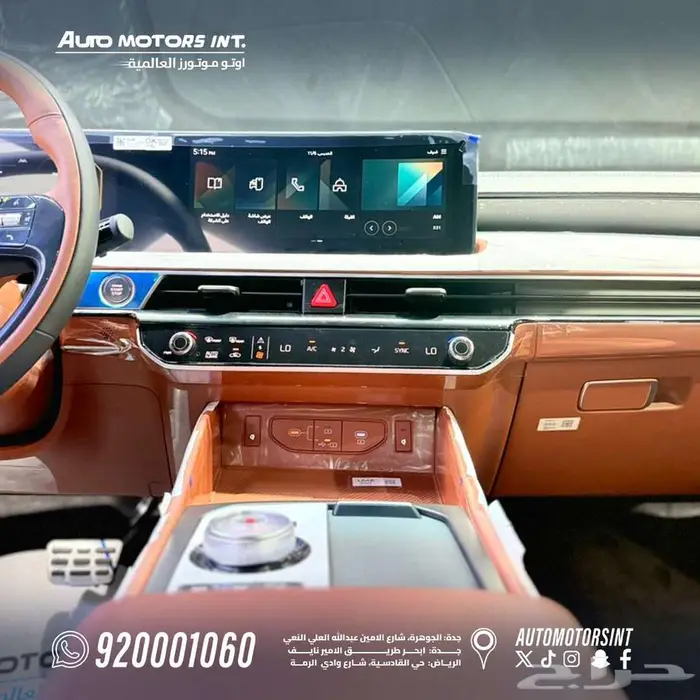 كيا k8 2026 فخامة وأداء عالي 11