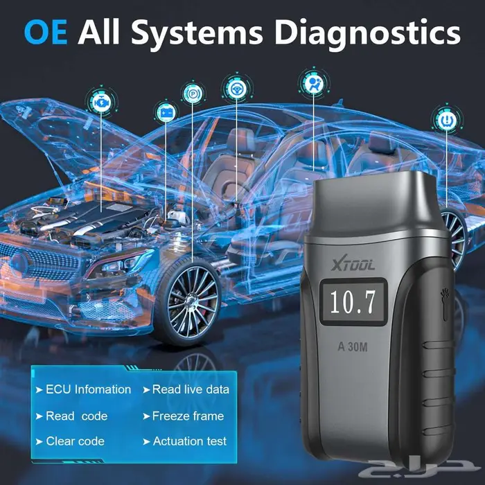 فحص سيارات جده ماقبل الشراء حياكم الله 9