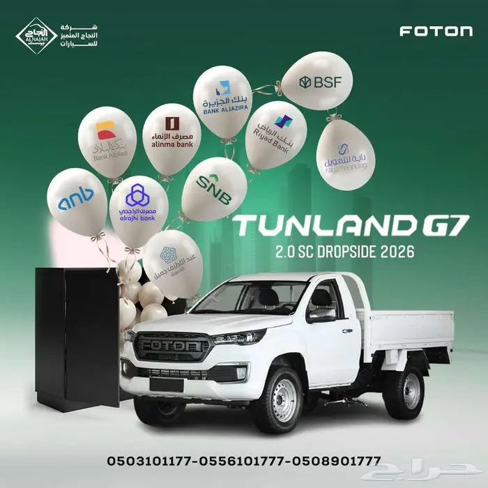 غمارة جوانب ديزل 0