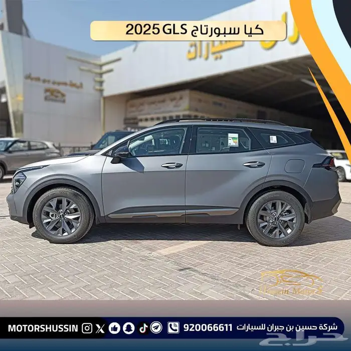 عرض كيا سبورتاج 2025 3