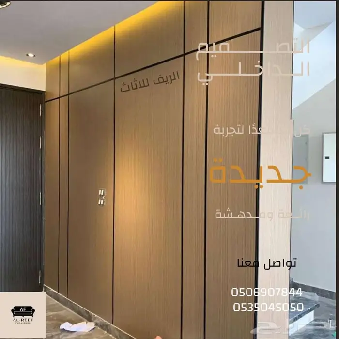 سوق شرق مخرج 17 مقابل ايكيا 2