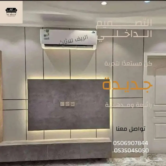 سوق شرق مخرج 17 مقابل ايكيا 1