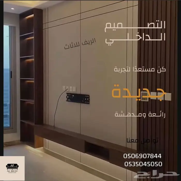 سوق شرق مخرج 17 مقابل ايكيا 0