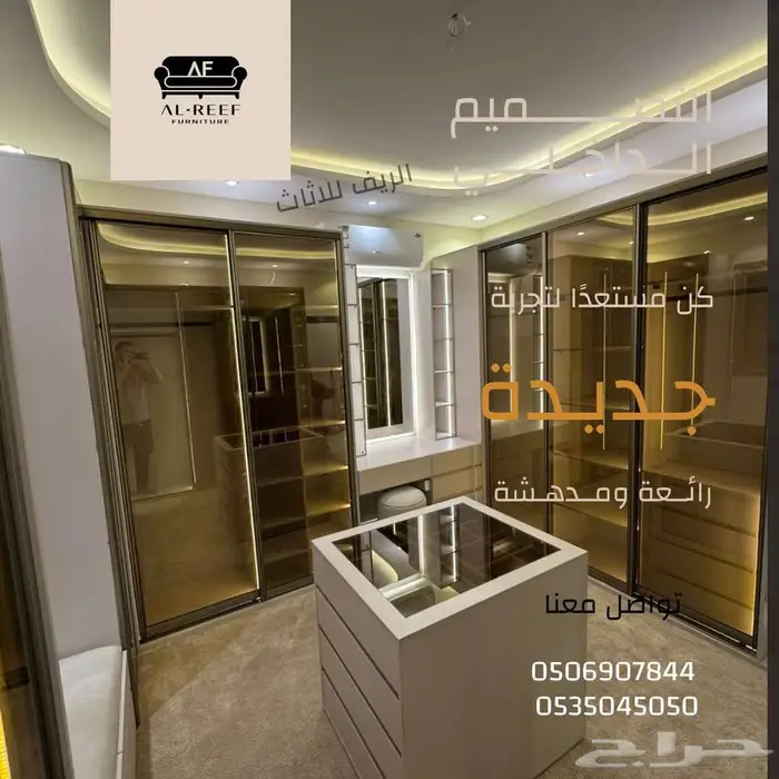 سوق شرق مخرج 17 مقابل ايكيا 9