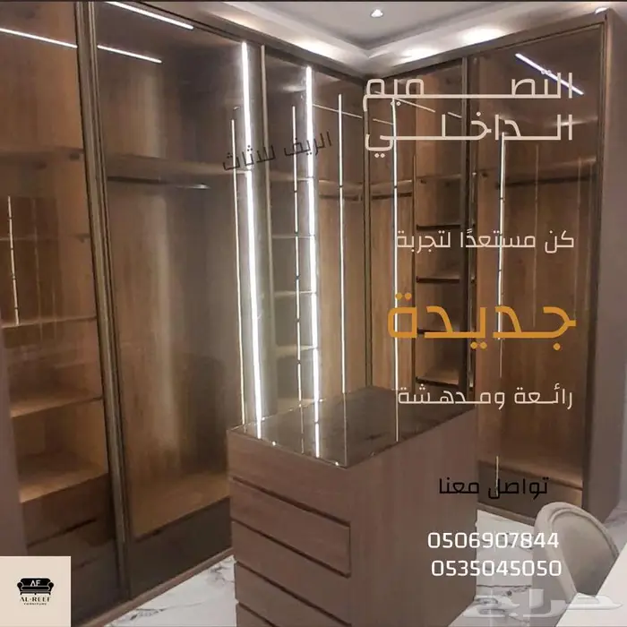 سوق شرق مخرج 17 مقابل ايكيا 11