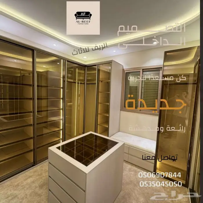 سوق شرق مخرج 17 مقابل ايكيا 8