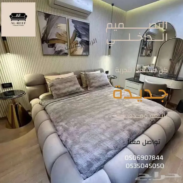 سوق شرق مخرج 17 مقابل ايكيا 7