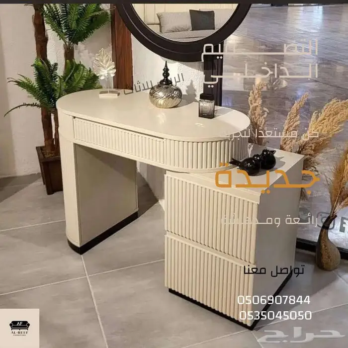 سوق شرق مخرج 17 مقابل ايكيا 10