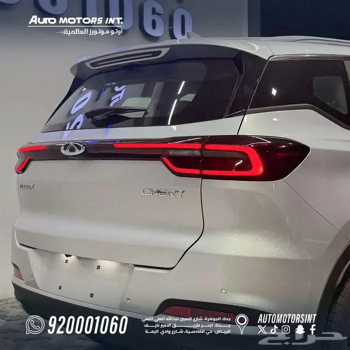 شيري تيجو7 برو ماكس كمفورت موديل 2026 خليجي عرض خاص 7