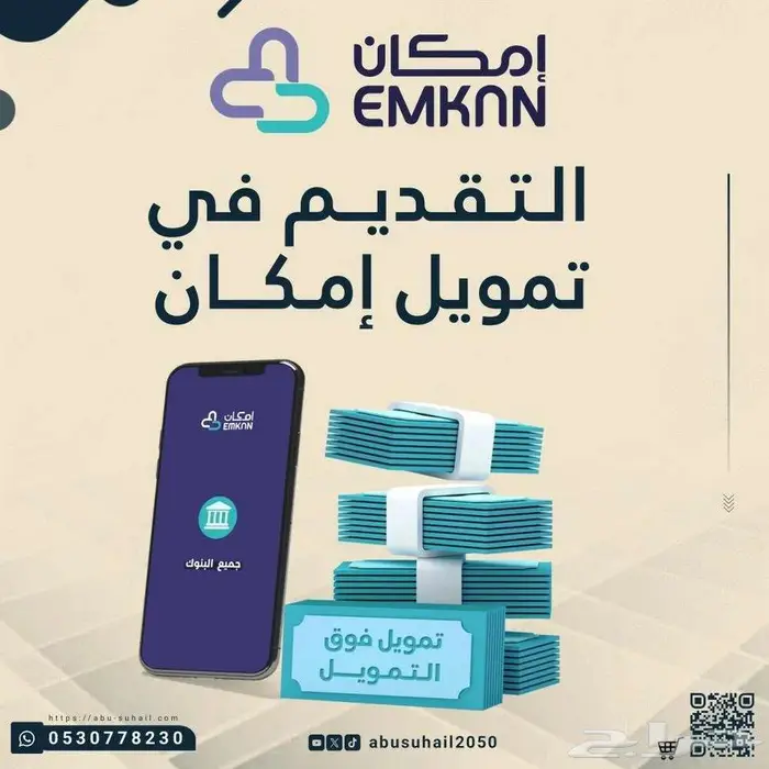 قسط مكينة سيارتك مع إمكان لمدد مرنة اكثر 3