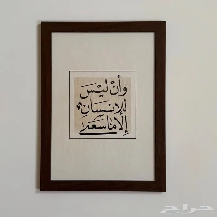 لوحة جدارية 2