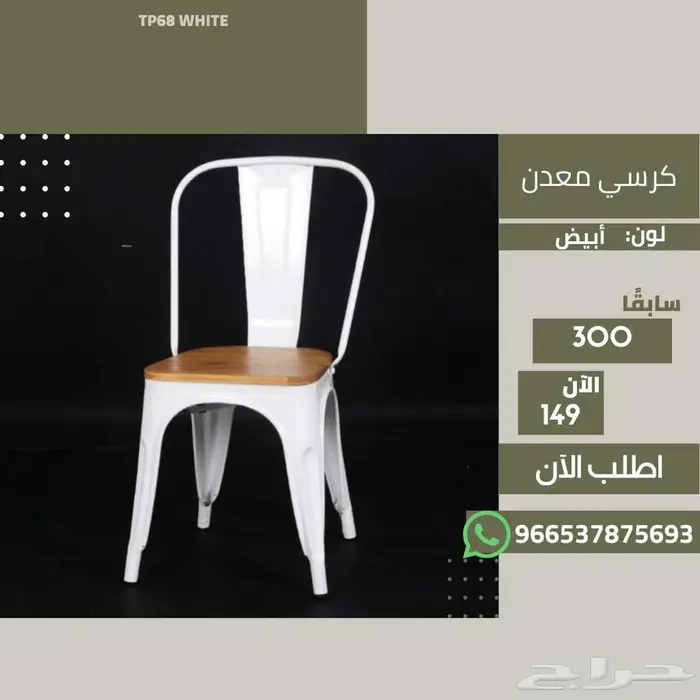 كراسي جلسة خارجية - حديقة حوش بلكونة بر بخصومات مغرية 30