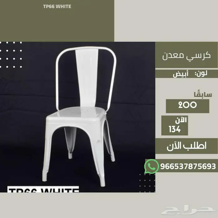 كراسي جلسة خارجية - حديقة حوش بلكونة بر بخصومات مغرية 29