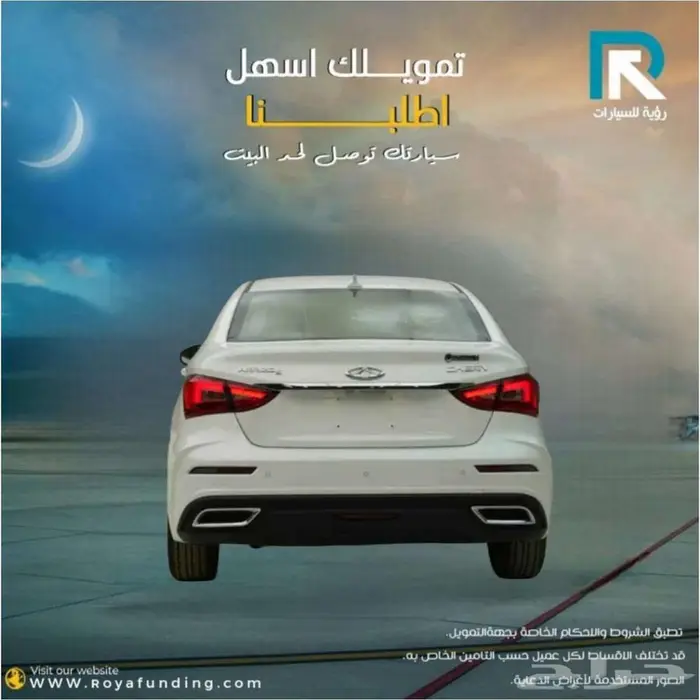 شيري اريزو 5 ستاندر خليجي 2025 _ عملاء بنوك 2