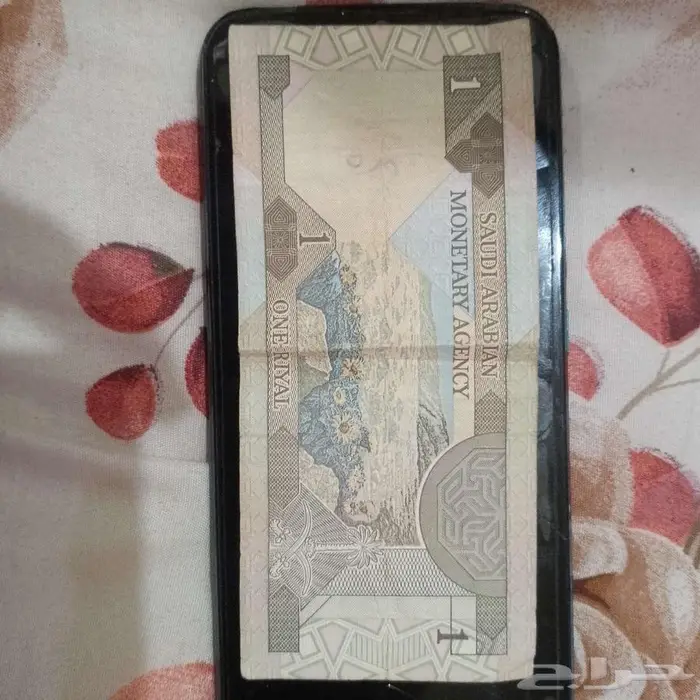 عمله ورقيه قديمه عام 1379 1