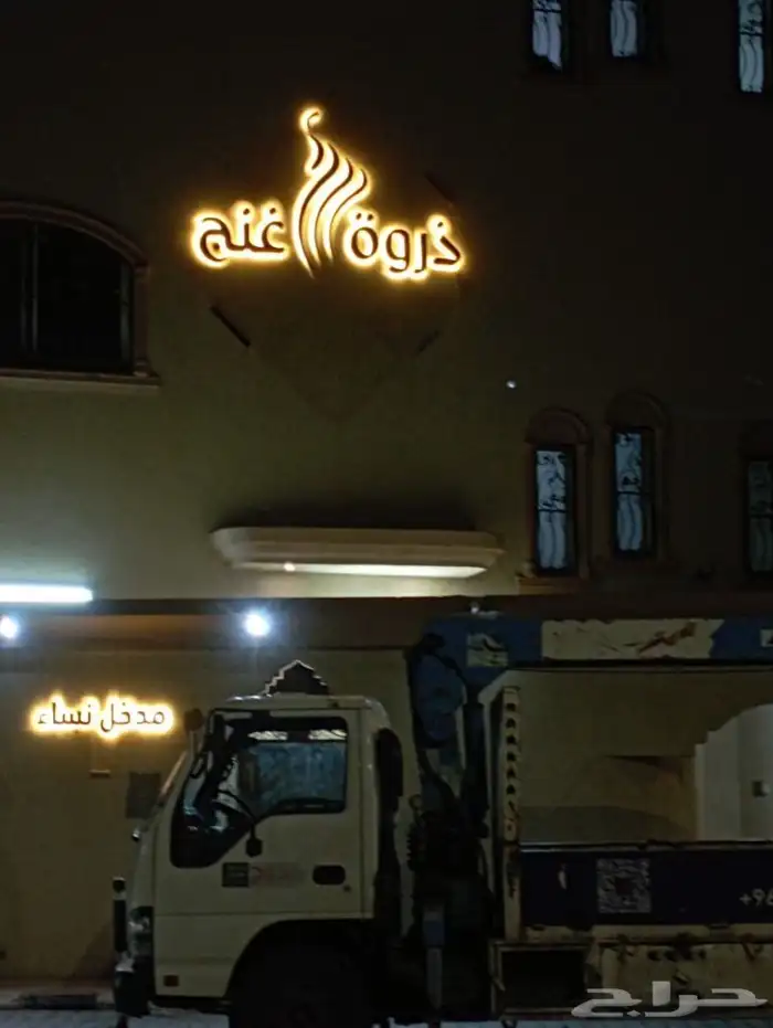 لوحات حروف بارزه 8