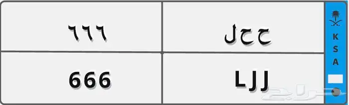 لوحه مميزه وصل اسوم 10 0