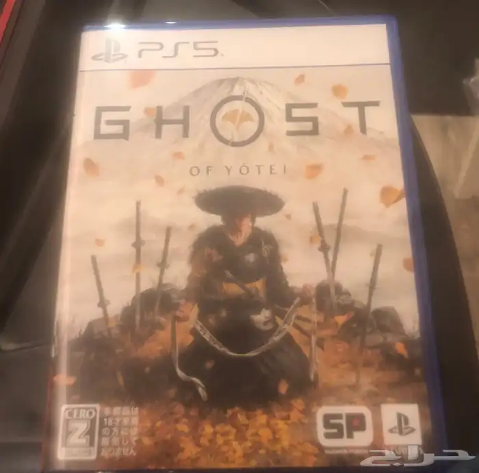 لعبة قوست اوف يو تي 0