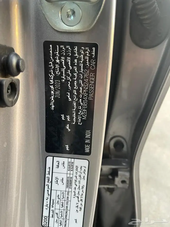 كيا سوينت 2023 1