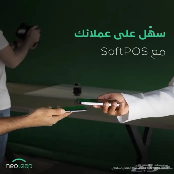 اجهزة نقاط البيع 2