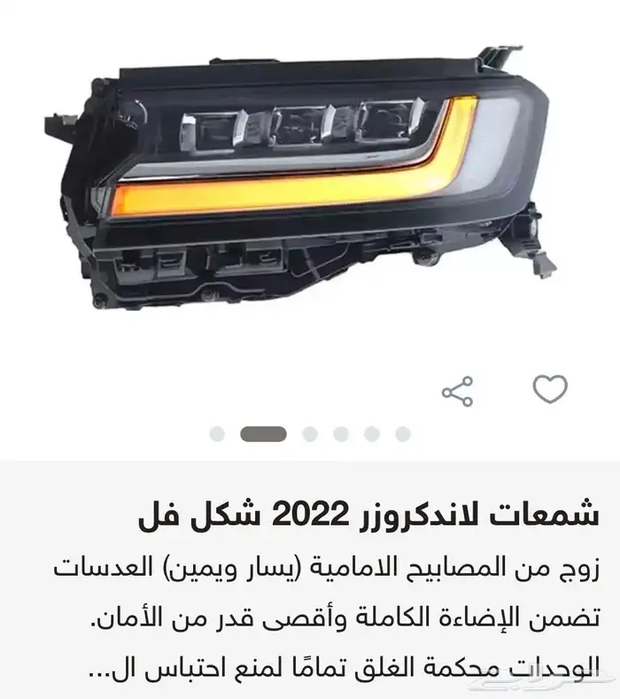 ترهيم لكزسLX-باترول بلاتينيوم لاندكروزر-برادو-دودجSRT 44