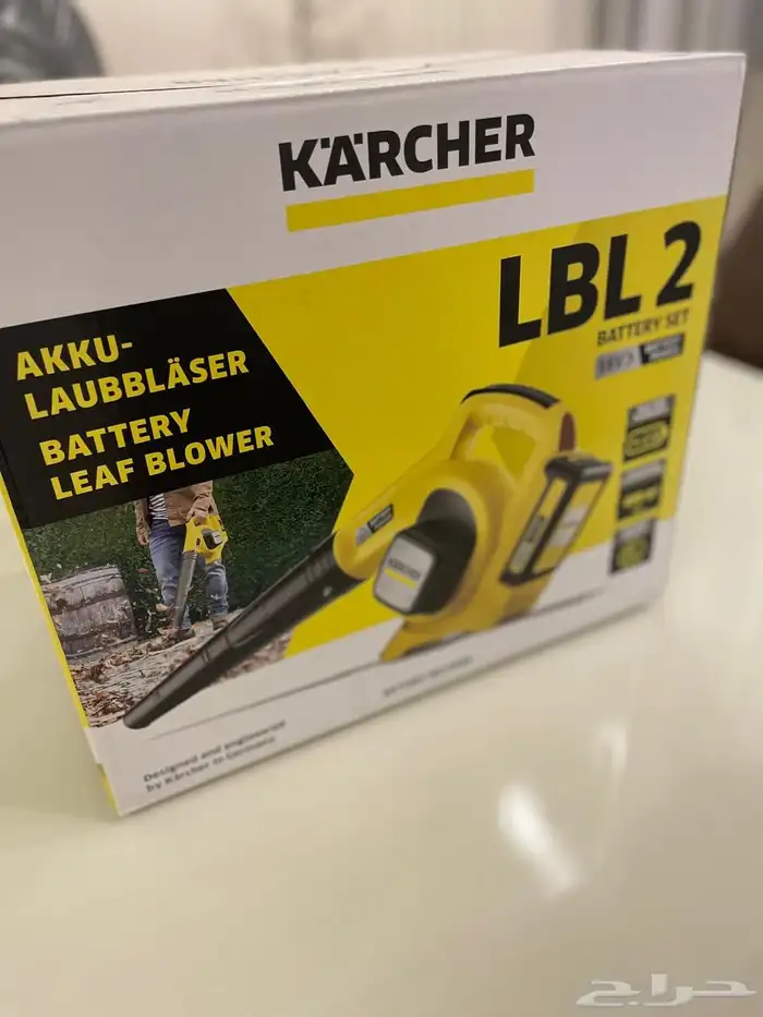 منفاخ هواء للحوش والحدائق KARCHER 5