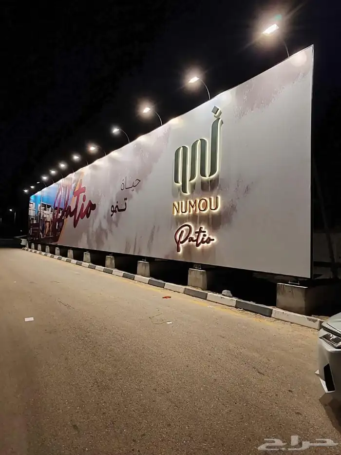 تسوير مشاريع - تسوير أراضي - أسوار مشاريع 66