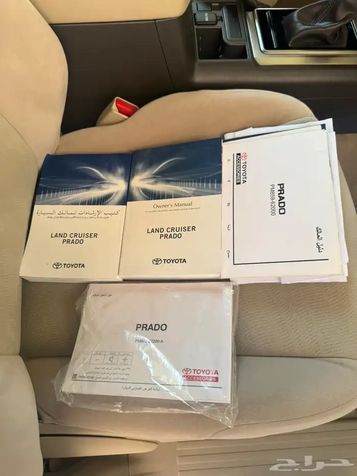 برادو 2023 نص فل دبل عبداللطيف الجميل مخزززن 33