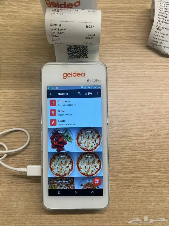 اجهزة نقاط البيع ( فيزا - مدى ) 0