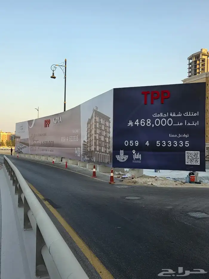 تسوير مشاريع - تسوير أراضي - أسوار مشاريع 60