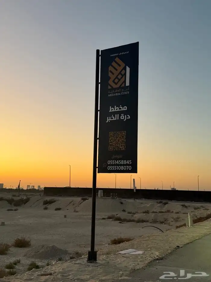 تسوير مشاريع - تسوير أراضي - أسوار مشاريع 20