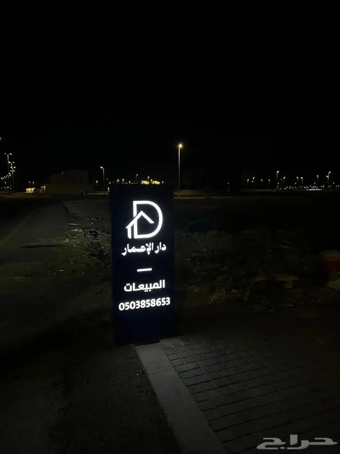 تسوير مشاريع - تسوير أراضي - أسوار مشاريع 49