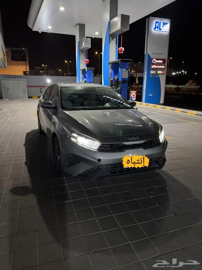 سيراتو فل كامل 2022 ممشى قلييل 2